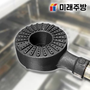 업소용 가스렌지 화구 1열 1구 버너 간택기