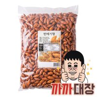 신미제과 번데기형 과자 1kg 대용량 옛날 추억의 주전부리 어르신간식 인간사료 군것질