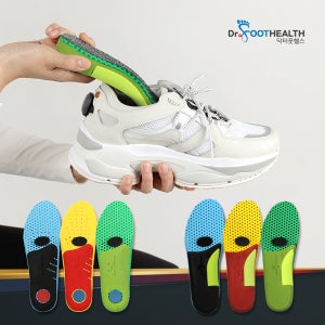 닥터풋헬스 기능성 깔창 족저근막 평발 바른자세 교정 2, 3단계 세트