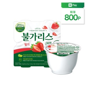 [냉장] 떠먹는 불가리스 딸기 85g X 4입