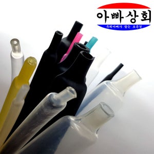 절연 본드수축튜브 전기재료자재 수축관 전선보호 배선정리 케이블 방수 열수축튜브 슬리브