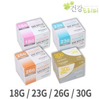 성심 일회용 멸균 주사침 18G 23G 26G 30G