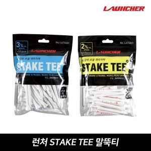 온코 LAUNCHER STAKE TEE 말뚝티