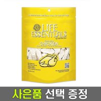 캣만두 고양이 동결건조 간식 치킨 57g