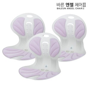 [당일발송]효도의자 허리 척추 바른자세엔 바른엔젤체어2 핑크(2+1)세트