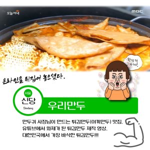 야끼만두 최저가 가성비상품