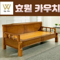 효원해품돌 최고인기상품 퉁구리 소파 돌침대 온열소파 세라믹소파