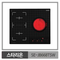 스타리온 SE-JB668TSW 빌트인 하이브리드 3구 MO