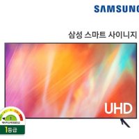 삼성전자 LH43BEAHLGFXKR / 43인치 / TV 모델 / 전광판 및 TV용 사용가능