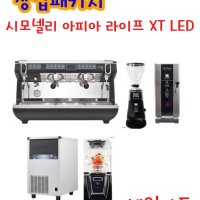 창업패키지 시모넬리 아피아 라이프 LED