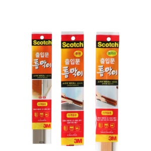 3M 스카치 출입문틈막이 투명 브러쉬 2117 2118 2120
