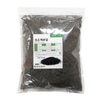 검은깨 가루 1kg 흑임자 분말 이든타운