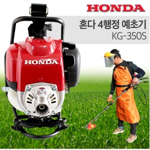 혼다 예초기 GX35 4행정 엔진예초기 KG350S 제초기 최신형