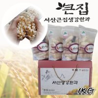 서산 생강 한과 찹쌀 백련초 흑임자 참깨 유과 산자 세트 1kg 모듬