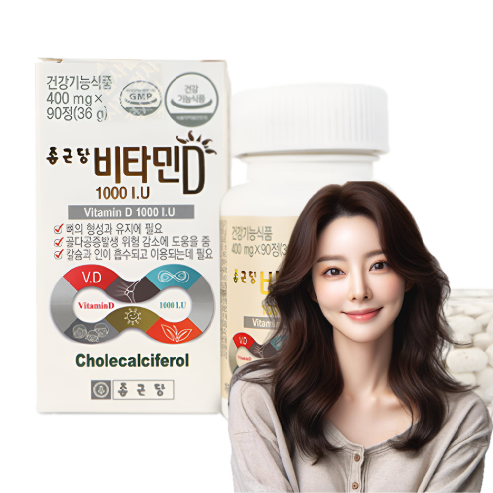신생아<b>비타민D</b> 아기 임산부 영유아 <b>비타민D</b>31000 <b>31000IU</b>