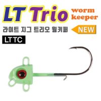 워터맨 라이트 트리오 웜키퍼 LTTC 내만갈치채비 역지그헤드