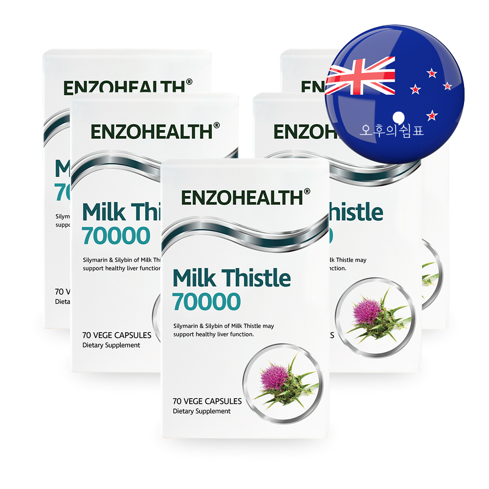 엔조헬스 밀크씨슬 실리마린 560mg <b>리버</b>영양제 <b>350</b>캡슐