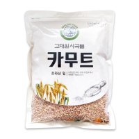 진짜 원료 카무트(호라산밀) 4kg 고대쌀