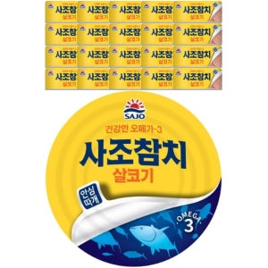 [당일발송]사조 안심따개 살코기참치 85g 외 3종