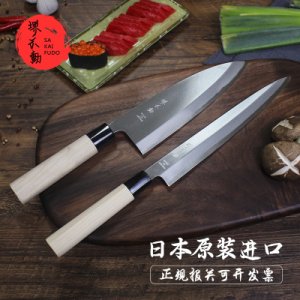 스텐 업소용 전문가 일본에서 수입할 수 없다는 류를 요리 일식 날이 칼 찔러 연어