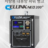 셀링크 인산철 파워뱅크 차박용 배터리 200A