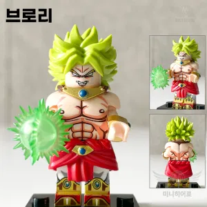 5 브로리 드래곤볼 레고호환 미니피규어 미피 호환블럭 블럭