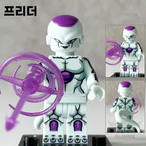 8 프리더 드래곤볼 레고호환 미니피규어 미피 호환블럭 블럭