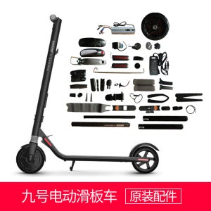 전동킥보드 흙받이 머드가드 물받이 부품 당진아재 42