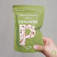 노브랜드 구운피스타치오 220g