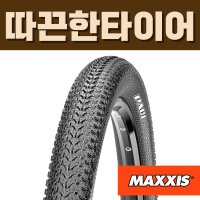 맥시스 페이스 클린처 폴딩 MTB 자전거 타이어 26x1.95 60tpi