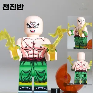 18 천진반 드래곤볼 레고호환 미니피규어 미피 호환블럭 블럭