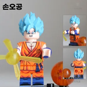 21 블루 손오공 드래곤볼 레고호환 미니피규어 미피 호환블럭 블럭