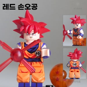29 레드 손오공 드래곤볼 레고호환 미니피규어 미피 호환블럭 블럭