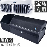 자동차 트렁크 정리함 카니발 올뉴 니로 스타렉스 격벽 BMW 보관함 x3x1x5 7