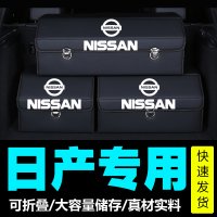 자동차 트렁크 정리함 카니발 올뉴 니로 스타렉스 격벽 Nissan Sylphy 보관함