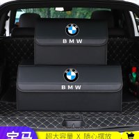 자동차 트렁크 정리함 카니발 올뉴 니로 스타렉스 격벽 BMW 보관함 보관함 3 시리즈