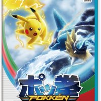 일본전용 - Wii U 폭권 POKKÉN TOURNAMENT / 폭켄 / 폿켄 일본어 중고