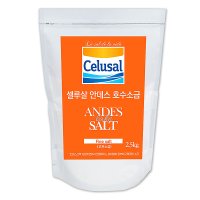 셀루살 안데스 호수 고운소금 2.5kg 천연 간수없는 미네랄 청정 천일염