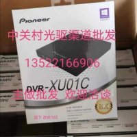 DVR본체 16패널녹화기 아방가르드 DVR-XU01C 외장 USB 휴대용 DVD 레코더