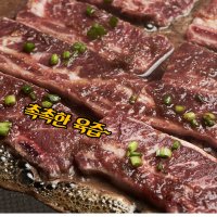 바베큐 아저씨 프리미엄 양념 LA 갈비 1 KG 국내산 생야채 캠핑요리 손님상요리 생신상