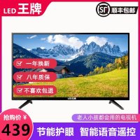 75인치 65인치 모니터 LED 4k LCD TV 5인치 고화질 65네트워크 50 스마