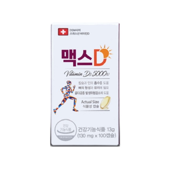 맥스D 비타민D 5000IU 성인남녀 임산부 120캡슐 리뉴얼
