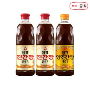 샘표 진간장 금F3 860ml 2병+양조간장 501 860ml 1병