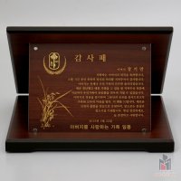 순금999 GB07 골드바 각인 순금상패 3.75g(순금 별도) 감사패 공로패 기념패 금판인쇄