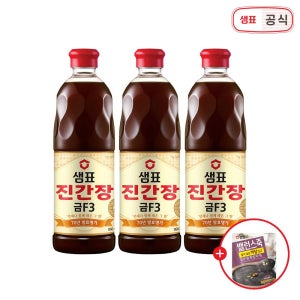 샘표 진간장 금F3 860ml 3병