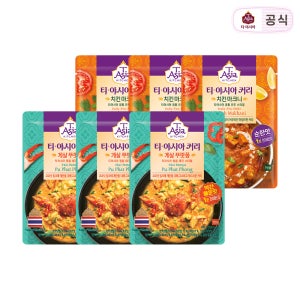 티아시아 커리 치킨 마크니 170g 3개+게살 푸팟퐁 170g 3개