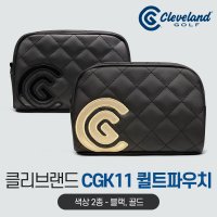 (한정수량진행) 클리브랜드 골프 CGK11 퀼트 파우치