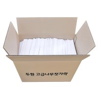 고급 대나무 일회용 나무젓가락 1000개(종이포장)