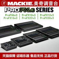 실내행사 공연 오디오 미치ProFX6 10 12 16 24 30v3조음대