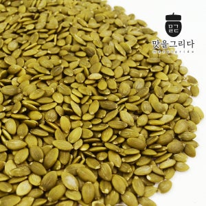 맛을 그리다 볶음호박씨 500g / 구운 볶은 씨앗